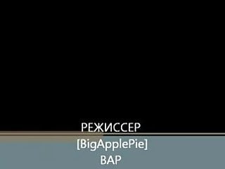Russian pussy is wet and hot  ( BAP)