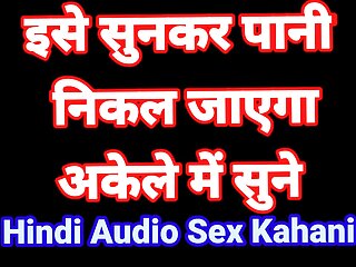 saheli ke pati ko bathroom pila kar choda indian hd caftoon animation porn video in hindi audio Part-1