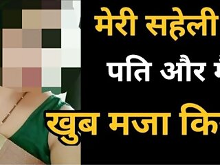 Hindi audio Dirty sex story hot Indian girl porn fuck chut chudai, bhabhi ki chut ka pani nikal diya, Tight pussy sex