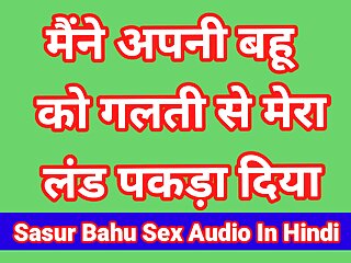 Sasur bahoo sex video indian porn video new bhabhi sex video (hindi audio)