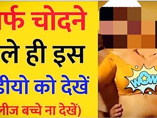 Hindi audio Dirty sex story hot Indian girl porn fuck chut chudai, bhabhi ki chut ka pani nikal diya, Tight pussy sex