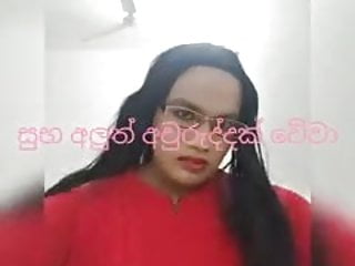 Happy new year from CD Ayesha Sadamali