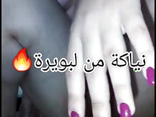 Algerian Anal, Fingering Orgasm Squirt, Hairiest, Tunisian Milf