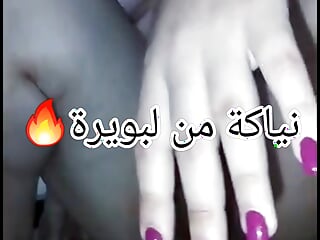 Fingering Orgasm Squirt, Creampie Orgasm, Algerian Cuckold, Arab Moroccan