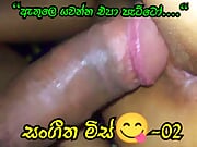 Sri Lankan Music Teacher Sinhala Sex Video Part 2