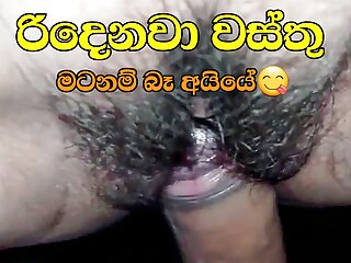 Sri Lankan Pussy, Hairy, Close up, Desi