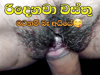 Sinhala, Srilanka, Close up, Sexy Ass Fuck