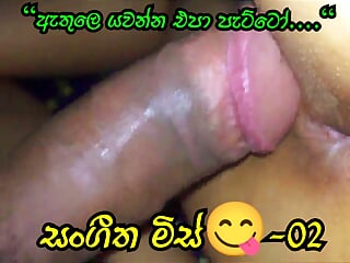 Sri Lankan Music Teacher Sinhala Sex Video Part 2