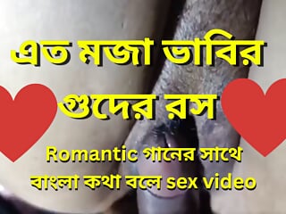 cute gf pussy with romantic song