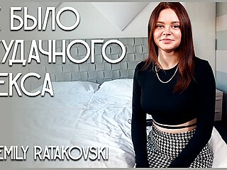 There Was No Unsuccessful Sex Emily Ratakovski...