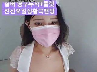 Boob Tit, Korean Webcam Girl, Livejasmin, Cam 4
