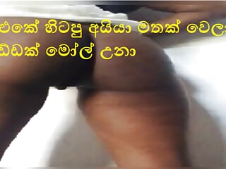 Srilankan wife hot masturbating and playing with her toy