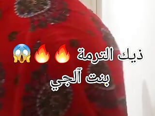 Ass Algerian, Algerian, Algerian Anal, Orgasm