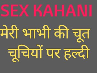 Sexs, Kavya singh, Stories, Indian