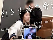 Creampie on a shoplifting student! A store manager had sex with a Japanese school girl!(#263)