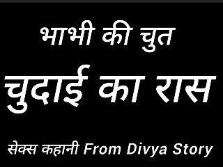Indian, Divya point, Hindi Sexy Story