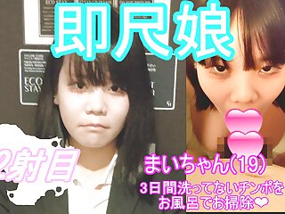 HD Videos, Old Female, Japanese, 18 Years Old