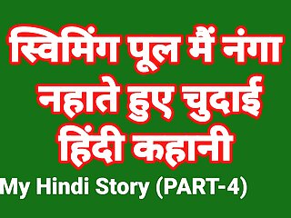 Hindi Story, SexKahani6261