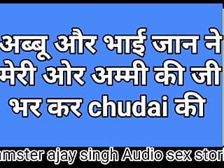 Ajay singh, Hindi Story, Hindi Sexy Story, Indian