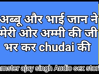 Ajay singh, Hindi Sexy Story, Hindi Story, Indian