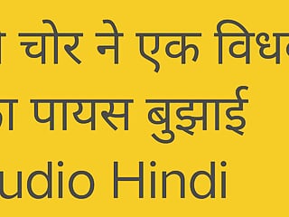Your Rekha bhabhi, Indian, Hindi Audio