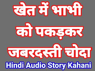 Indian, Hindi Story, Hindi Audio, SexKahani6261