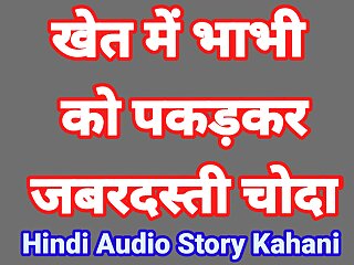 Hindi Story, SexKahani6261, Indian, Hindi Audio