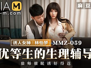 Trailer - Sex Therapy for Horny Student - Lin Yi Meng - MMZ-059 - Best Original Asia Porn Video