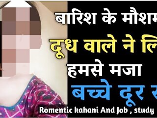 Hindi audio dirty sex story hot...